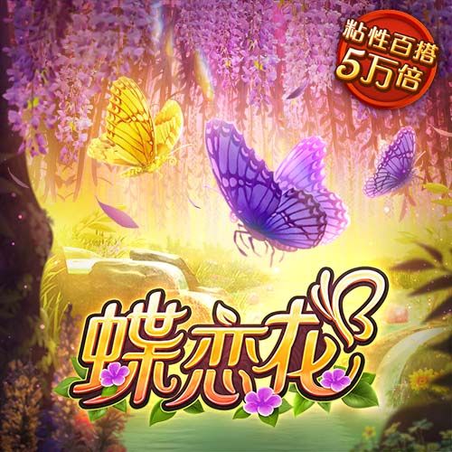 罗马诺：西蒙斯渴望加盟切尔西，拜仁也有意但蓝军领跑争夺战