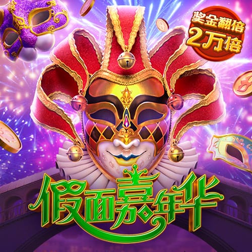 2025赛季 · 收藏