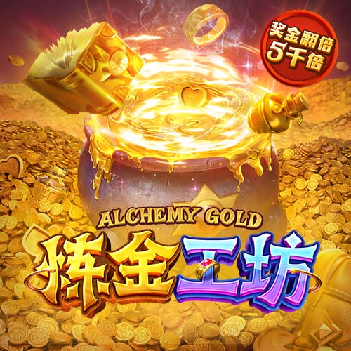 英媒：由于巴萨与神户胜利船的季前赛取消，拉什福德的首秀将推迟